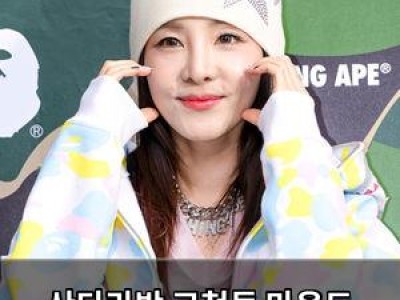 산다라박 고척돔 마운드 올라가나