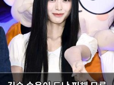 김숙 송은이 도난 피해 모른 척 했던 과거 사과